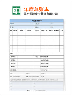 漯河记账报税